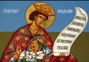 What Is The Ars Notoria – Gateway to illuminated powers of the mind and body?
